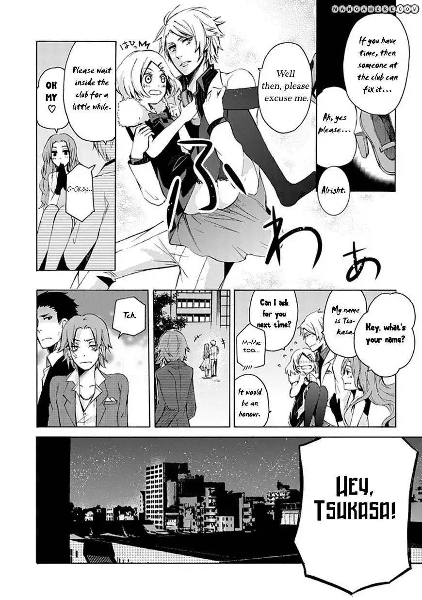 Seishun x Kikanjuu Chapter 0 7